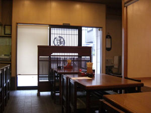 うお徳