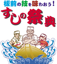 2010susi_saiten_poster.jpg