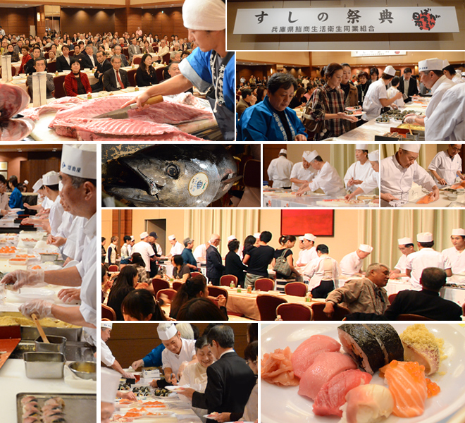 2011年すしの祭典