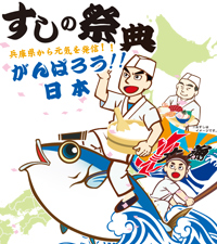 2010susi_saiten_poster.jpg